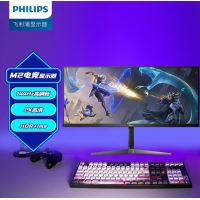 飛利浦 345M2RL 34英寸 超寬2K帶魚屏 144Hz 1ms HDR認(rèn)證 雙源同屏 電競顯示器
