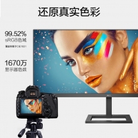 飛利浦345E2LE 34英寸 WQHD 帶魚屏 8bit 100Hz 智能分屏 升降 HDMI+DP 低藍光不閃 辦公顯示器