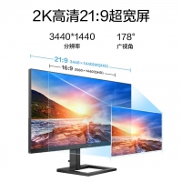 飛利浦345E2LE 34英寸 WQHD 帶魚屏 8bit 100Hz 智能分屏 升降 HDMI+DP 低藍光不閃 辦公顯示器