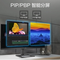 飛利浦345E2LE 34英寸 WQHD 帶魚屏 8bit 100Hz 智能分屏 升降 HDMI+DP 低藍光不閃 辦公顯示器