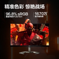 飛利浦（PHILIPS）27M1C5500V 27英寸 2K 165Hz 1ms HDR技術(shù) 升降旋轉(zhuǎn) 曲面電競顯示器