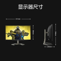 飛利浦（PHILIPS）27M1C5500V 27英寸 2K 165Hz 1ms HDR技術(shù) 升降旋轉(zhuǎn) 曲面電競顯示器