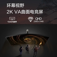 飛利浦（PHILIPS）27M1C5500V 27英寸 2K 165Hz 1ms HDR技術(shù) 升降旋轉(zhuǎn) 曲面電競顯示器