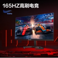 飛利浦27M1N3200Z 27英寸 165Hz IPS屏 1ms 旋轉(zhuǎn)升降 99.9%sRGB 電競顯示器 游戲娛樂顯示屏