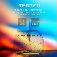 飛利浦（PHILIPS）288E2E 28英寸4K 10.7億色 PBP分屏 升降底座 電腦顯示器