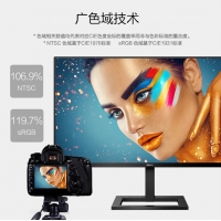 飛利浦（PHILIPS）288E2E 28英寸4K 10.7億色 PBP分屏 升降底座 電腦顯示器