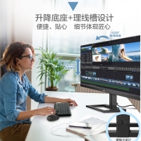 飛利浦（PHILIPS）288E2E 28英寸4K 10.7億色 PBP分屏 升降底座 電腦顯示器