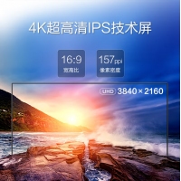 飛利浦（PHILIPS）288E2E 28英寸4K 10.7億色 PBP分屏 升降底座 電腦顯示器
