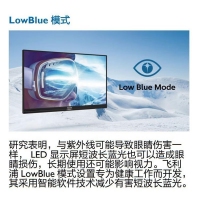 飛利浦（PHILIPS）322E1GSCZ 32英寸曲面游戲電競顯示器 1ms 165Hz 1500R曲率 電腦顯示屏