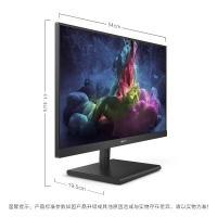 飛利浦（PHILIPS）242E1GSJ 23.8英寸 144Hz 1ms 125%sRGB廣色域 游戲電競顯示器
