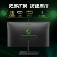 飛利浦（PHILIPS）242E1GSJ 23.8英寸 144Hz 1ms 125%sRGB廣色域 游戲電競顯示器