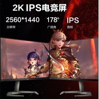 飛利浦（PHILIPS）27M1N5500Z 27英寸 2K 170Hz IPS電競屏 1ms HDR400 游戲顯示器