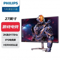 飛利浦（PHILIPS）27M1N5500Z 27英寸 2K 170Hz IPS電競屏 1ms HDR400 游戲顯示器