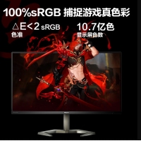 飛利浦（PHILIPS）27M1N5500Z 27英寸 2K 170Hz IPS電競屏 1ms HDR400 游戲顯示器