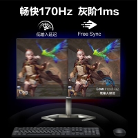 飛利浦（PHILIPS）27M1N5500Z 27英寸 2K 170Hz IPS電競屏 1ms HDR400 游戲顯示器