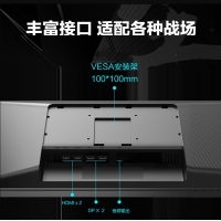 飛利浦（PHILIPS）27M1N5500Z 27英寸 2K 170Hz IPS電競屏 1ms HDR400 游戲顯示器