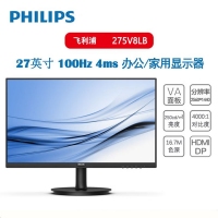 飛利浦（PHILIPS）275V8LB 黑色 27英寸 100Hz 2K高清顯示器 HDMI DP接口 低藍(lán)光屏