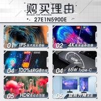 飛利浦（PHILIPS）275V8LB 黑色 27英寸 100Hz 2K高清顯示器 HDMI DP接口 低藍(lán)光屏