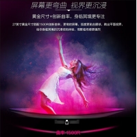 飛利浦（PHILIPS）271E1CS 27英寸 75Hz 愛眼低藍光 1500R曲面 游戲娛樂 電腦顯示器