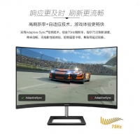飛利浦（PHILIPS）271E1CS 27英寸 75Hz 愛眼低藍光 1500R曲面 游戲娛樂 電腦顯示器