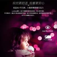 飛利浦（PHILIPS）271E1CS 27英寸 75Hz 愛眼低藍光 1500R曲面 游戲娛樂 電腦顯示器