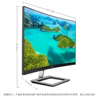 飛利浦（PHILIPS）271E1CS 27英寸 75Hz 愛眼低藍光 1500R曲面 游戲娛樂 電腦顯示器