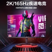 飛利浦（PHILIPS）27M1N3500L 27寸 2K 165Hz 高刷電競吃雞游戲顯示屏