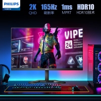 飛利浦（PHILIPS）27M1N3500L 27寸 2K 165Hz 高刷電競吃雞游戲顯示屏