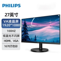 飛利浦（PHILIPS） 271V8LB 升級(jí)款27英寸100Hz低藍(lán)光不閃屏 家用辦公顯示器