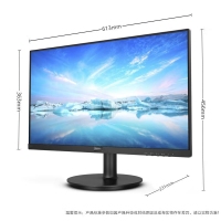 飛利浦（PHILIPS） 271V8 27英寸高清顯示器辦公顯示屏 家用設(shè)計師制圖臺式電腦外接筆記本顯示器