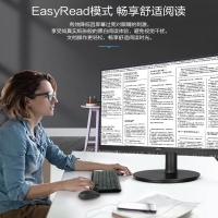 飛利浦（PHILIPS） 271V8 27英寸高清顯示器辦公顯示屏 家用設(shè)計師制圖臺式電腦外接筆記本顯示器