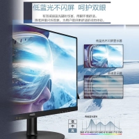飛利浦（PHILIPS） 271V8 27英寸高清顯示器辦公顯示屏 家用設(shè)計師制圖臺式電腦外接筆記本顯示器