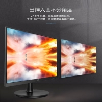 飛利浦（PHILIPS）271V8W 27英寸 IPS屏 廣視角 Adaptive Sync技術(shù) 低藍光不閃屏 75Hz刷新
