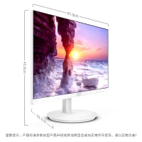 飛利浦（PHILIPS）271V8W 27英寸 IPS屏 廣視角 Adaptive Sync技術(shù) 低藍光不閃屏 75Hz刷新