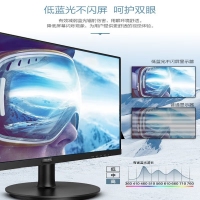 飛利浦（PHILIPS）271V8W 27英寸 IPS屏 廣視角 Adaptive Sync技術(shù) 低藍光不閃屏 75Hz刷新