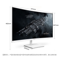 飛利浦（PHILIPS）271E1SCW 27英寸 1500R曲面顯示器 FHD 75Hz FreeSync技術(shù) 全高清辦公顯示屏