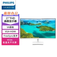 飛利浦（PHILIPS）271E1SCW 27英寸 1500R曲面顯示器 FHD 75Hz FreeSync技術(shù) 全高清辦公顯示屏