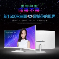 飛利浦（PHILIPS）271E1SCW 27英寸 1500R曲面顯示器 FHD 75Hz FreeSync技術(shù) 全高清辦公顯示屏
