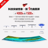 飛利浦（PHILIPS）271E1SCW 27英寸 1500R曲面顯示器 FHD 75Hz FreeSync技術(shù) 全高清辦公顯示屏
