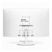 飛利浦（PHILIPS）271E1SCW 27英寸 1500R曲面顯示器 FHD 75Hz FreeSync技術(shù) 全高清辦公顯示屏