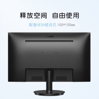 飛利浦（PHILIPS）275V8L 27英寸 2K 75Hz 99%sRGB廣色域 愛眼低藍(lán)光 辦公娛樂 電腦顯示器