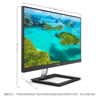 飛利浦（PHILIPS）275E1 27英寸2K電腦顯示器IPS技術(shù)廣色域75HZ商務(wù)辦公學(xué)習(xí)愛眼低藍(lán)光不閃屏微邊框顯示屏