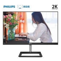飛利浦（PHILIPS）275E1 27英寸2K電腦顯示器IPS技術(shù)廣色域75HZ商務(wù)辦公學(xué)習(xí)愛眼低藍(lán)光不閃屏微邊框顯示屏