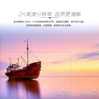 飛利浦（PHILIPS）275E1 27英寸2K電腦顯示器IPS技術(shù)廣色域75HZ商務(wù)辦公學(xué)習(xí)愛眼低藍(lán)光不閃屏微邊框顯示屏