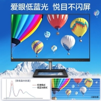 飛利浦（PHILIPS）275E1 27英寸2K電腦顯示器IPS技術(shù)廣色域75HZ商務(wù)辦公學(xué)習(xí)愛眼低藍(lán)光不閃屏微邊框顯示屏