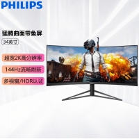 飛利浦 猛騰345M1CR 34英寸 2K曲面帶魚(yú)屏219 144Hz 1ms 1500R HDR 可升降 電競(jìng)顯示器