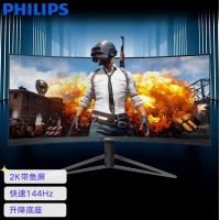 飛利浦 猛騰345M1CR 34英寸 2K曲面帶魚(yú)屏219 144Hz 1ms 1500R HDR 可升降 電競(jìng)顯示器