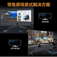 飛利浦 猛騰345M1CR 34英寸 2K曲面帶魚(yú)屏219 144Hz 1ms 1500R HDR 可升降 電競(jìng)顯示器