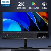 飛利浦（PHILIPS）27E1N5500L 27英寸 2K顯示器 75Hz 愛眼低藍光 升降旋轉(zhuǎn) 電腦顯示器