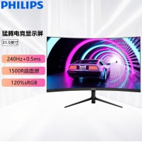 飛利浦（PHILIPS）猛騰322M8CP 31.5英寸顯示器 240Hz 0.5ms 1500R曲面 游戲電競顯示器